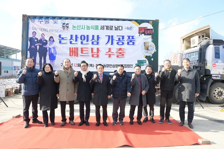 논산시는 21일 백성현 논산시장, 놀뫼인삼 박범진 대표, 인삼연구회원 등 30여 명이 참여한 가운데 ‘논산시 인삼 수출 선적식’을 가졌다. 2023. 12. 22 논산시 *재판매 및 DB 금지