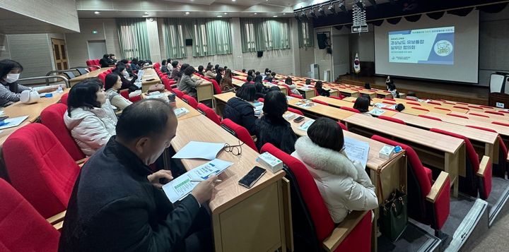 경상남도교육청·경남도, 유보통합 실무단 구성 *재판매 및 DB 금지