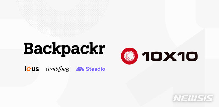 [서울=뉴시스] 핸드메이드 마켓플레이스 아이디어스와 크라우드 펀딩 플랫폼 텀블벅을 운영 중인 백패커는 디자인 전문 이커머스 플랫폼 '텐바이텐(10x10)'을 인수한다고 22일 밝혔다. (사진=백패커 제공) 2023.12.22. photo@newsis.com