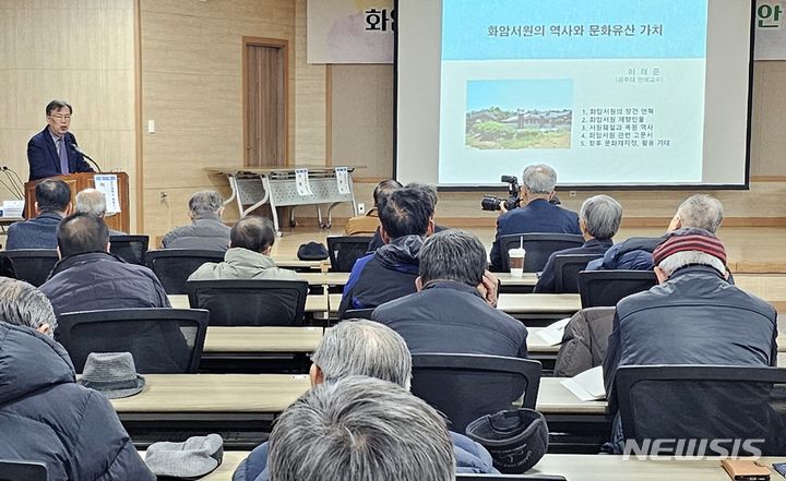 [괴산=뉴시스] 1회 괴산학 학술대회. (사진=뉴시스 DB) photo@newsis.com