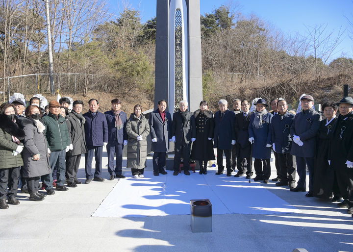 문경시 영순면 의곡리 일원에서 국민보도연맹 희생자 위령탑 제막식 및 추모식이 열리고 있다. (사진=문경시 제공) *재판매 및 DB 금지