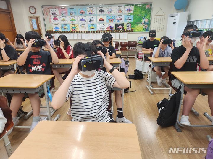   초등생 대상의 VR 안전교육