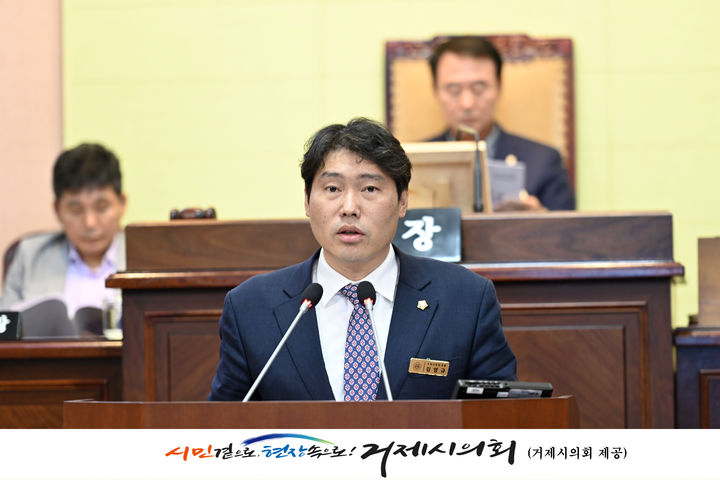 [거제=뉴시스] 신정철 기자= 거제시의회 김영규 의원(옥포 1·2동·연초면·하청면·장목면, 국민의함)은 지난 22일 제243회 정례회 본회의장에서 5분 자유발언을 통해 "거제시가 2022년부터 자연감소 진입으로 지난해 거제시의 사망자(1273명)가 출생자(968명)를 넘어서면서 ‘데드 크로스(Dead Cross)’가 발생했고 ‘인구 절벽’이 눈앞에 당면한 현실이라 이러한 지역위기 타계를 위해 지역 특성을 반영한 맞춤형 정책 추진"을 주장했다.(사진=거제시의회 제공).2023.12.24. photo@newsis.com *재판매 및 DB 금지