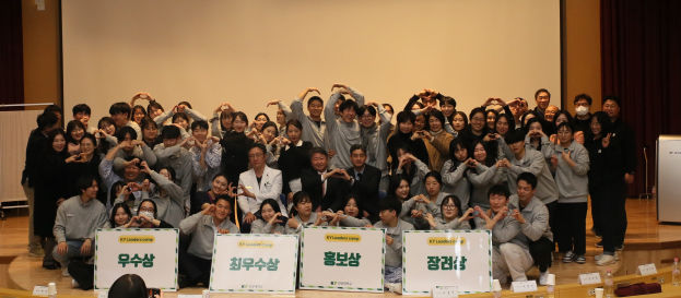 수상자들 *재판매 및 DB 금지