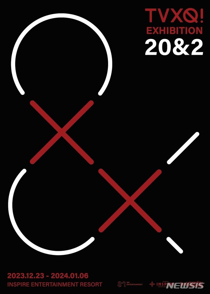 (포스터=모히건 인스파이어 제공) 