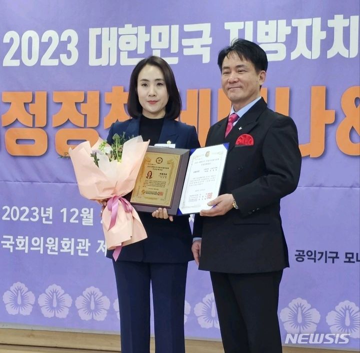 [김포=뉴시스] 정일형 기자 = 정영혜 김포시의원(왼쪽), 대한민국 의정정책대상 '최우수상'.