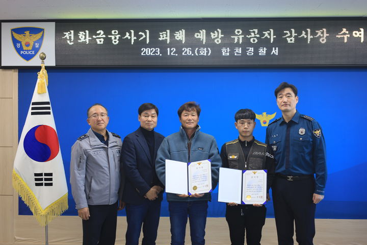 [합천소식]영세 납세자 위한 지방세 선정대리인 제도 운영 등