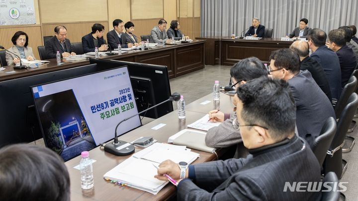 [인천=뉴시스] 인천 계양구 민선8기 공약사항 및 주요사업 추진실적 보고회. (사진=계양구 제공)