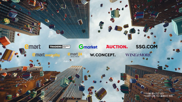 DAY1 행사 이미지(사진=신세계그룹 제공) *재판매 및 DB 금지