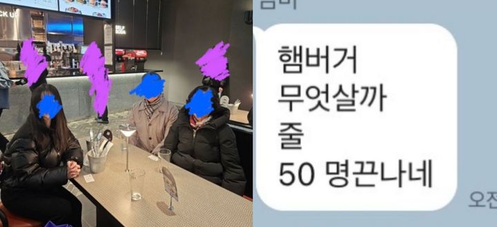 (사진=온라인 커뮤니티 갈무리) *재판매 및 DB 금지