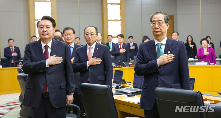 [세종=뉴시스] 전신 기자 = 윤석열 대통령이 26일 세종 정부세종청사에서 열린 국무회의에서 국기에 대한 경례를 하고 있다. (대통령실통신사진기자단) 2023.12.26. photo1006@newsis.com