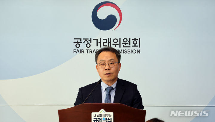 [세종=뉴시스] 강종민 기자 = 홍형주 공정위 기업협력정책관2023.12.26. ppkjm@newsis.com