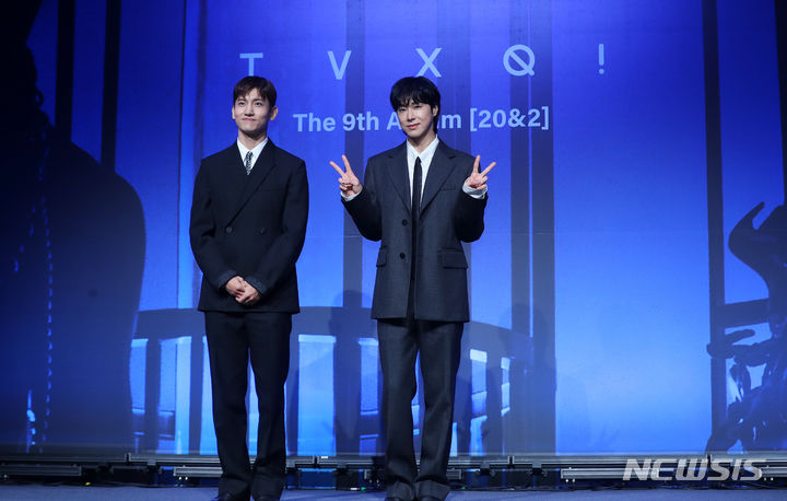 [서울=뉴시스] 김혜진 기자 = 그룹 동방신기가 26일 오후 서울 영등포구 콘래드 서울에서 열린 아홉 번째 정규앨범 '20&2' 발매 기념 기자간담회에서 포즈를 취하고 있다. 타이틀 곡 '레벨(Rebel)'은 강렬한 드럼 비트와 무게감 넘치는 신스 베이스가 폭발적인 에너지를 만들어내는 댄스 곡이다. 2023.12.26. jini@newsis.com