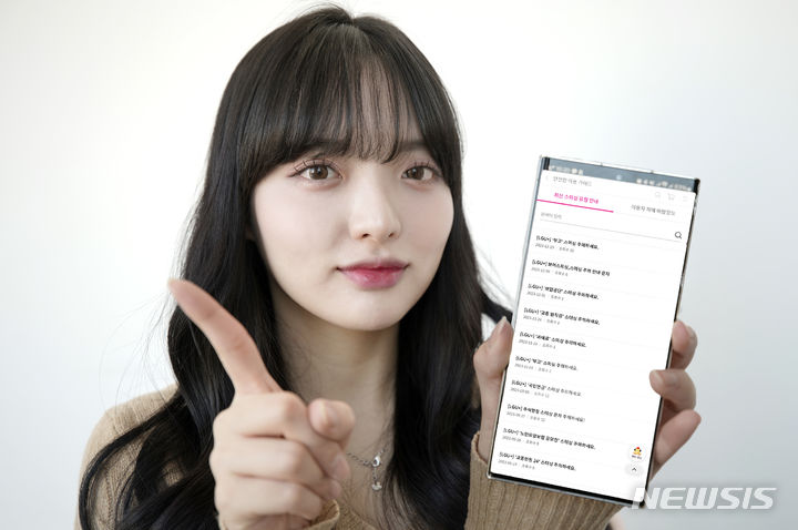 [서울=뉴시스]LG유플러스는 자사 모바일 서비스를 사용하는 고객을 대상으로 스미싱·보이스피싱 등 민생사기 피해를 주의하고 예방 방법을 안내하는 고객 안내활동을 추진한다고 27일 밝혔다. 사진은 LG유플러스 직원이 유플러스닷컴 내 ‘최신 스미싱 유형 및 피해 예방 정보’를 소개하고 있는 모습. (사진=LG유플러스 제공)