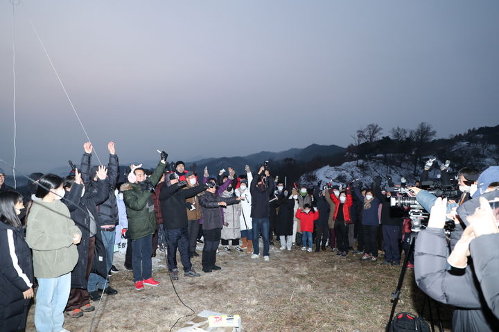 2023년 보은군 해맞이 행사 모습. *재판매 및 DB 금지