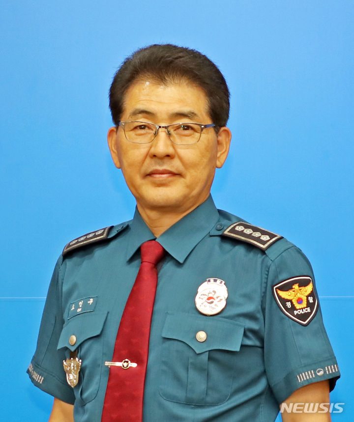 [제주=뉴시스] 오영재 기자 = 제주 순경 출신 최초로 경무관에 승진한 오인구 제주경찰청 112치안종합상황실장. (사진=제주경찰청 제공) 2023.12.27. photo@newsis.com