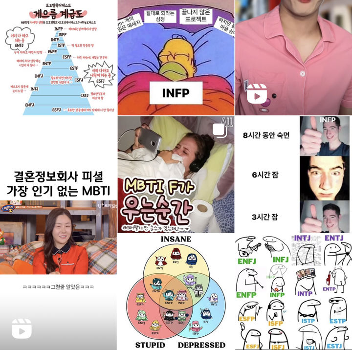 [서울=뉴시스] 멕시코 매체 엑셀시오르가 24일(현지 시간) 한국의 MBTI 열풍에 대해 보도했다. 사진은 현재 한국 인스타그램에 MBTI를 검색하면 나오는 게시글의 일부. 2023.12.27. *재판매 및 DB 금지