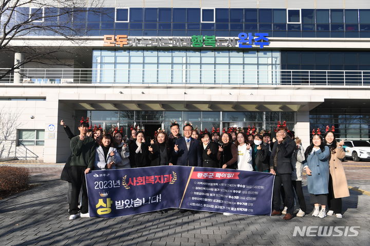 [완주=뉴시스] 완주군이 사회복지사업 5관왕 달성을 축하하며 유희태 완주군수와 직원들이 기념촬영하고 있다. *재판매 및 DB 금지