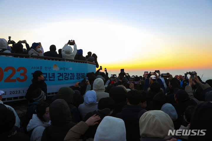 [서울=뉴시스]서울 서대문구는 2024년 청룡의 해를 맞아 1월 1일 안산(鞍山) 봉수대 인근에서 서대문문화원 주관으로 해맞이 행사를 진행한다고 27일 밝혔다. (사진=서대문구 제공). 2023.12.27. photo@newsis.com 