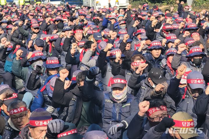 [대구=뉴시스] 이상제 기자 = 지난해 12월27일 대구 수성구 범어동 고용노동부 대구고용노동청 앞에서 민주노총 전국건설노조 대구경북지역본부 대구경북건설지부가 '건설노동자 총파업투쟁 결의대회'를 하고 있는 모습. 2023.12.27. king@newsis.com 