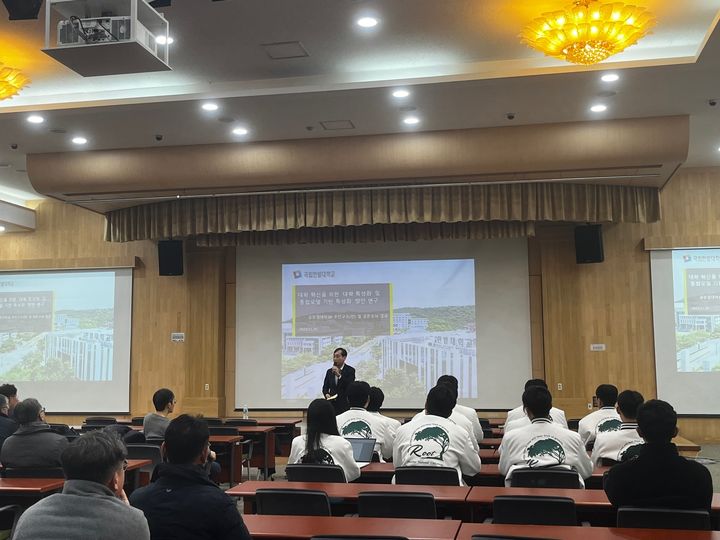 설명회에 참석한 오용준 총장 *재판매 및 DB 금지