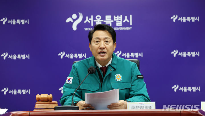 [서울=뉴시스] 홍효식 기자 = 오세훈 서울시장이 27일 서울시청에서 열린 서울시 통합방위협의회에서 발언하고 있다. 2023.12.27. yesphoto@newsis.com