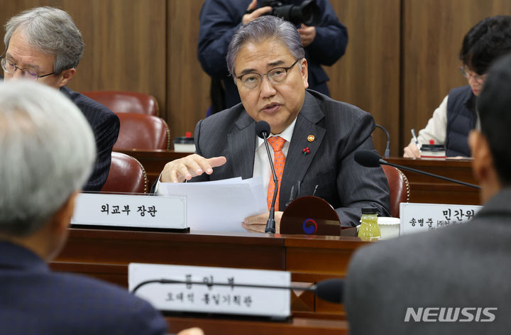 [서울=뉴시스] 박진 전 외교부 장관 모습 (사진 = 뉴시스 DB) 2025.08.04. photo@newsis.com 