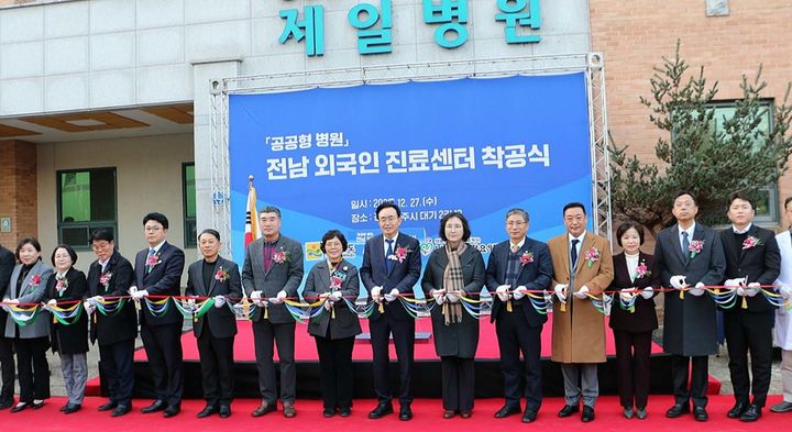 [나주=뉴시스] 이창우 기자=윤병태 나주시장(가운데)이 27일 의료법인 세화의료재단과 옛 영산포제일병원에서 광주·전남 최초 외국인 진료센터 착공식을 개최했다. 외국인 진료센터와 더불어 응급실과 입원 병상을 갖춘 종합병원급 공공형 병원도 설립돼 내년 상반기 개원할 예정이다. (사진=나주시 제공) 2023.12.27. photo@newsis.com *재판매 및 DB 금지