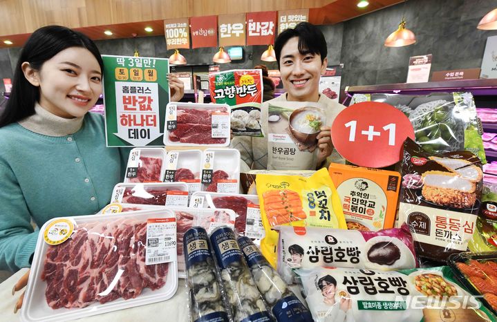 [서울=뉴시스]홈플러스는 오는 30일부터 내년 1월1일까지 딱 3일간 '반값 하나 더 데이' 행사를 실시한다고 28일 밝혔다.2023.12.28.(사진=홈플러스 제공)photo@newsis.com