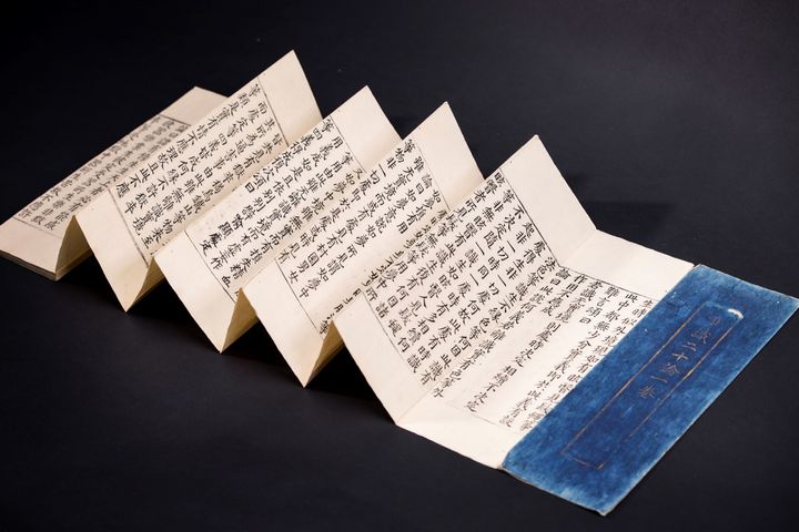 [서울=뉴시스] 유식이십론 (사진=국립중앙도서관 제공) 2023.12.28. photo@newsis.com *재판매 및 DB 금지