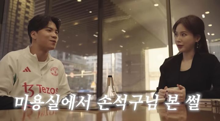 [서울=뉴시스] 안리환(왼쪽), 이혜원. (사진=유튜브 채널 '제2혜원' 캡처) 2023.12.28. photo@newsis.com *재판매 및 DB 금지