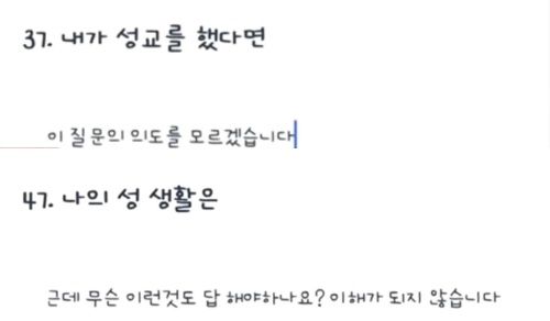 (사진=JTBC 사건반장 캡처본) *재판매 및 DB 금지