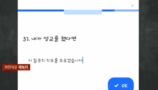 (사진=JTBC 사건반장 캡처본) *재판매 및 DB 금지