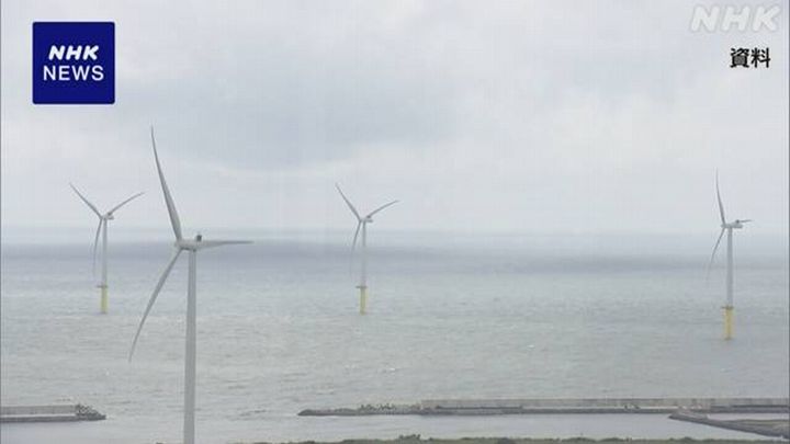 [서울=뉴시스] 일본 정부가 해상풍력발전을 촉진하기 위해 일본의 배타적 경제수역(EEZ) 내 발전시설 설치를 가능하게 하는 법률 개정안을 추진한다. (사진출처: NHK) 2023.12.28. *재판매 및 DB 금지