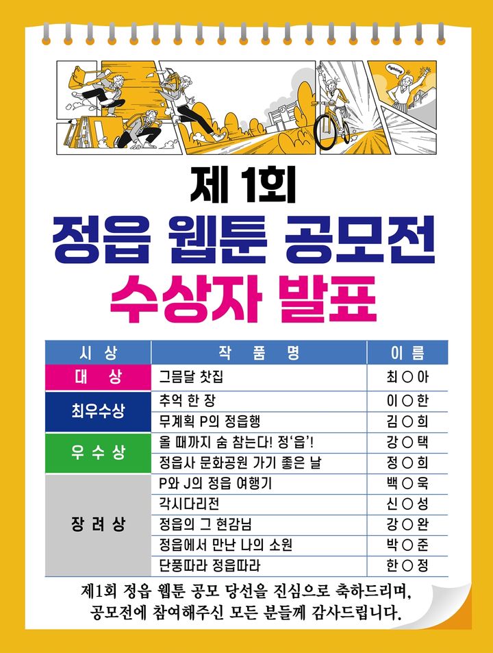  *재판매 및 DB 금지