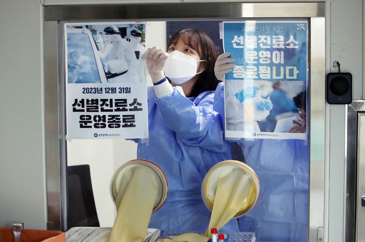 [광주=뉴시스] 변재훈 기자 = 28일 광주 북구 코로나19 선별진료소에서 의료진이 운영 종료 안내문을 붙이고 있다. (사진=광주 북구 제공) 2023.12.28. photo@newsis.com *재판매 및 DB 금지