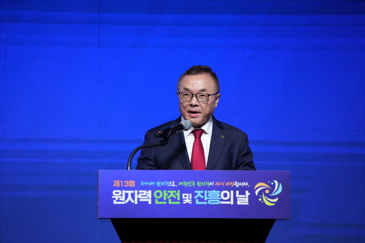 [서울=뉴시스] 황준선 기자 = 황주호 한국원자력산업협회 회장이 28일 서울 중구 웨스틴 조선호텔에서 열린 제13회 원자력 안전 및 진흥의 날 기념식에서 개회사 하고 있다. (사진 = 과학기술정보통신부 제공) 2023.12.28. photo@newsis.com *재판매 및 DB 금지