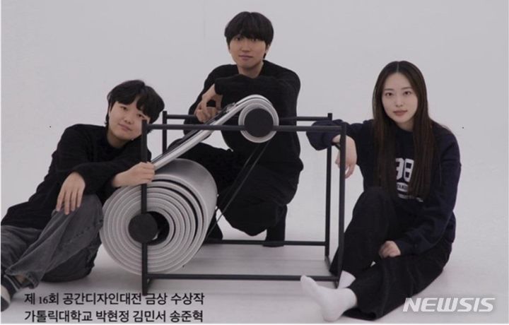 [부천=뉴시스] 정일형 기자 = 왼쪽부터 제16회 한국인테리어디자인대전 금상 수상작으로 선정된 가톨릭대 공간디자인·소비자학과 박현정·송준혁·김민서 학생. (사진은 가톨릭대 제공) 