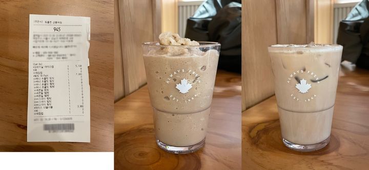 팀홀튼에서 가장 유명한 시그니처 메뉴 '아이스캡', '더블더블', '팀빗'을 주문했다.&nbsp; *재판매 및 DB 금지