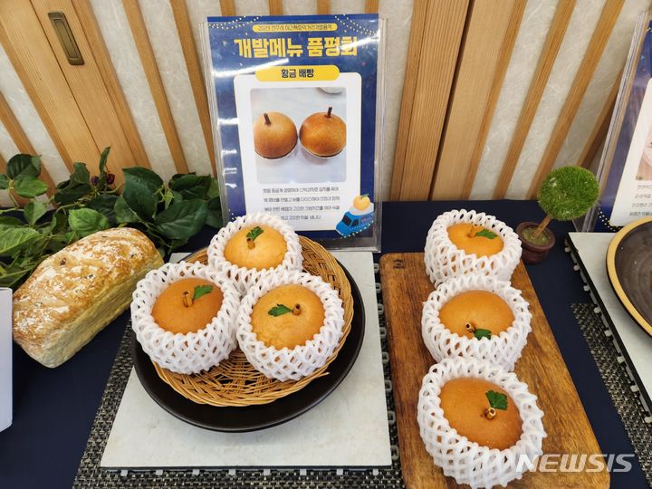 진주시, 지역 특산물 활용 먹거리 '황금배빵' 개발…"단감 등과 경합"