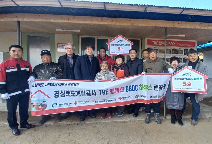 [안동=뉴시스] 29일 예천군 은풍면에서 '더 행복한 GBDC 하우스' 5호 준공식이 열리고 있다. .(사진=경북개발공사 제공) 2023.12.29 *재판매 및 DB 금지