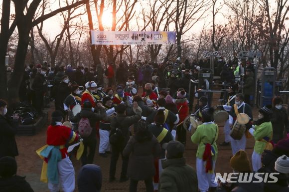 [서울=뉴시스]구로구 2023년 해맞이 행사.