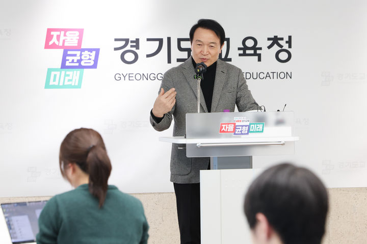 [수원=뉴시스] 임태희 경기도교육감. (사진=경기도교육청 제공) 2024.1.1. photo@newsis.com *재판매 및 DB 금지