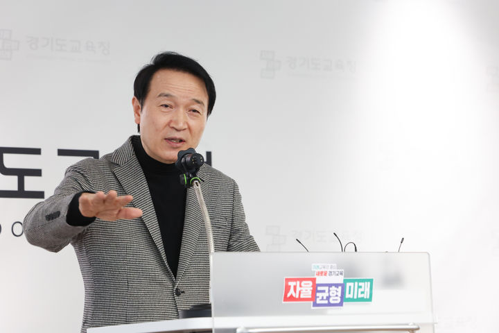 [수원=뉴시스] 임태희 경기도교육감. (사진=경기도교육청 제공) 2024.1.1. photo@newsis.com *재판매 및 DB 금지