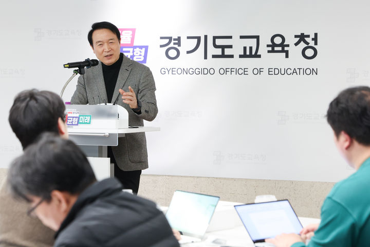 [수원=뉴시스] 임태희 경기도교육감. (사진=경기도교육청 제공) 2024.1.1. photo@newsis.com *재판매 및 DB 금지