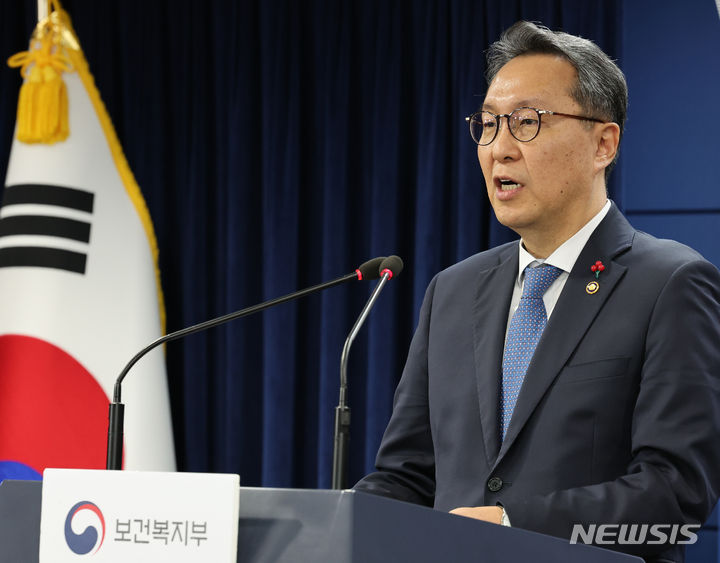 [서울=뉴시스] 김명원 기자 = 박민수 보건복지부 2차관이 29일 오전 서울 종로구 정부서울청사에서 제5기 상급종합병원 지정 결과 관련 브리핑을 하고 있다. 2023.12.29. kmx1105@newsis.com