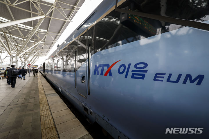 [원주=뉴시스] 중앙선 KTX-이음 열차. (사진=뉴시스 DB). photo@newsis.com 