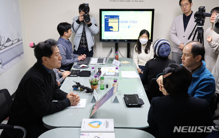 [서울=뉴시스] 황준선 기자 = 오세훈 서울시장이 29일 오전 서울 종로구 실로암시청각장애인학습지원센터에서 열린 시청각장애인과 함께 하는 현장 간담회에서 참석자의 발언을 듣고 있다. 2023.12.29. hwang@newsis.com
