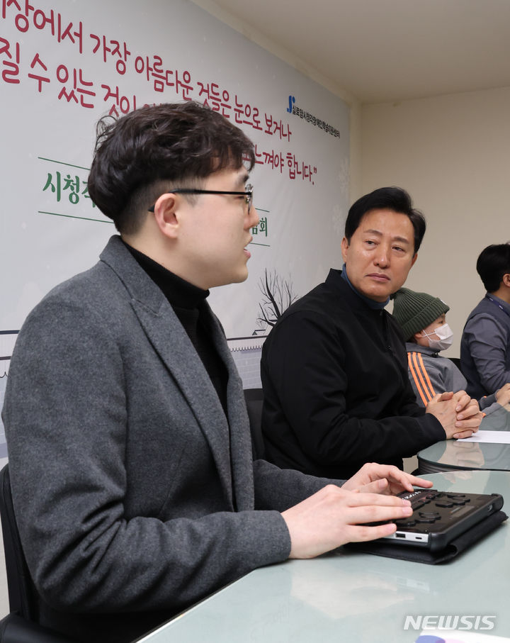 [서울=뉴시스] 황준선 기자 = 오세훈 서울시장이 29일 오전 서울 종로구 실로암시청각장애인학습지원센터에서 열린 시청각장애인과 함께 하는 현장 간담회에서 참석자의 발언을 듣고 있다. 2023.12.29. hwang@newsis.com