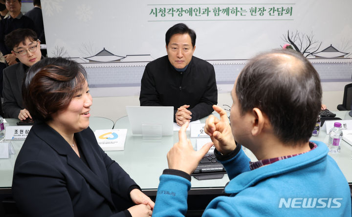[서울=뉴시스] 황준선 기자 = 오세훈 서울시장이 29일 오전 서울 종로구 실로암시청각장애인학습지원센터에서 열린 시청각장애인과 함께 하는 현장 간담회에서 참석자의 발언을 듣고 있다. 2023.12.29. hwang@newsis.com